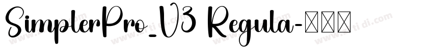 SimplerPro_V3 Regula字体转换